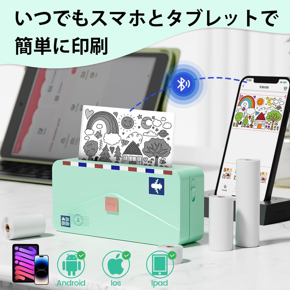 サーマルプリンター モバイルプリンター モノクロ ミニプリンター スマホ対応 Memoking M04AS ラベルライター ラベルプリンター 304dpi 15/53/80/110mm幅 モノクロフォトプリンター Bluetooth接続 勉強用 メモ ノート 手帳 家計簿 レシート 葉書 在宅勤務 日本語対応 110mm感熱紙1巻付属 グリーン