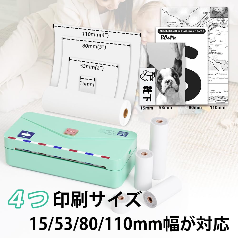 サーマルプリンター モバイルプリンター モノクロ ミニプリンター スマホ対応 Memoking M04AS ラベルライター ラベルプリンター 304dpi 15/53/80/110mm幅 モノクロフォトプリンター Bluetooth接続 勉強用 メモ ノート 手帳 家計簿 レシート 葉書 在宅勤務 日本語対応 110mm感熱紙1巻付属 グリーン