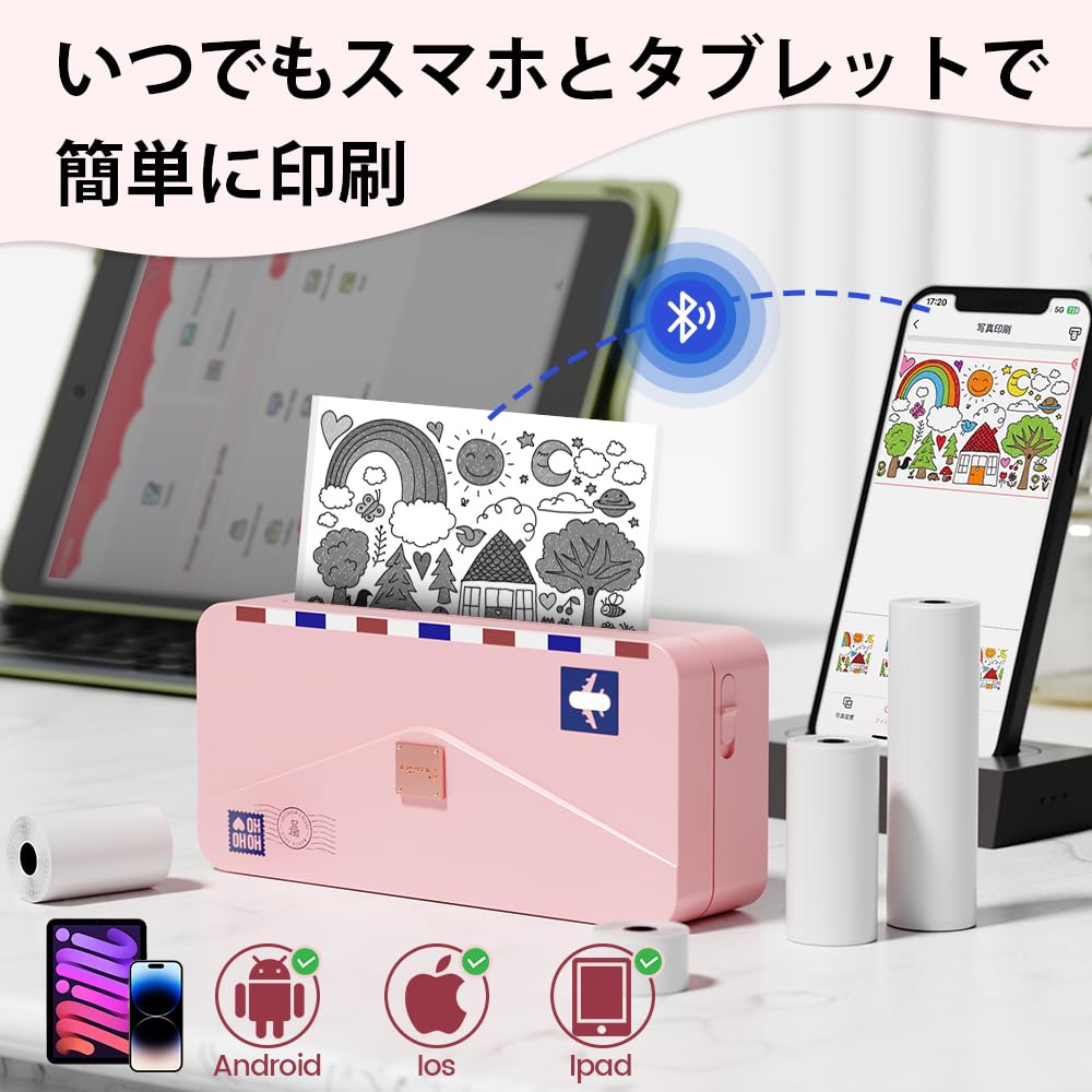 ミニプリンター スマホ対応 サーマルプリンター Memoking M04AS モバイルプリンター モノクロ 300DPI 最大110mm幅 スマホプリンター ポータブル型 メモプリンター 感熱プリンター 手帳プリンター 携帯プリンター フォメモ 文書/写真/メモ/手帳/領収書/ラベル/付箋/ワード/ウェブ 自宅学習 プレゼント