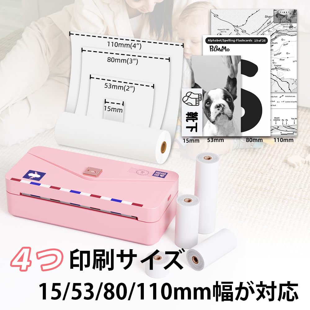 ミニプリンター スマホ対応 サーマルプリンター Memoking M04AS モバイルプリンター モノクロ 300DPI 最大110mm幅 スマホプリンター ポータブル型 メモプリンター 感熱プリンター 手帳プリンター 携帯プリンター フォメモ 文書/写真/メモ/手帳/領収書/ラベル/付箋/ワード/ウェブ 自宅学習 プレゼント