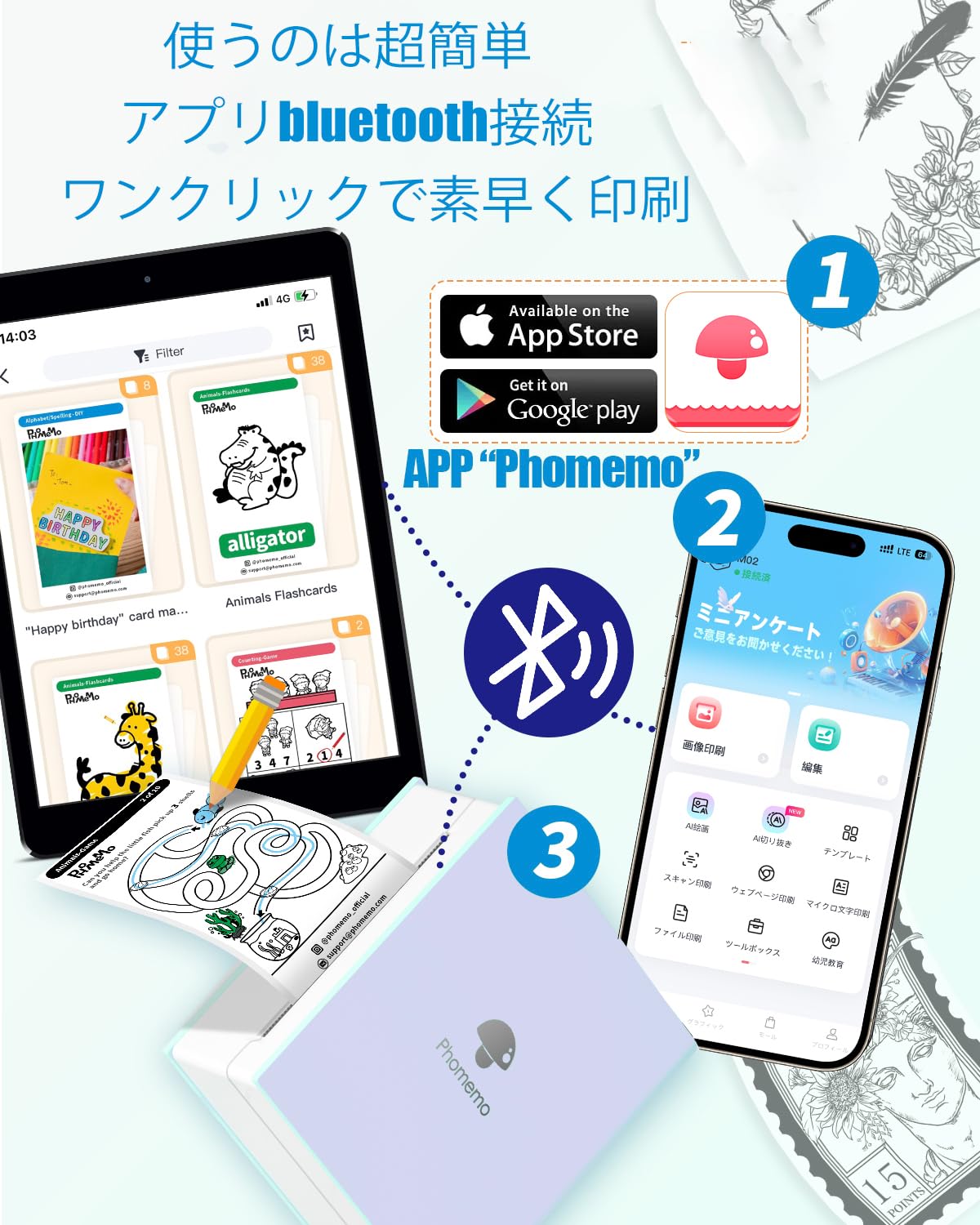 サーマルプリンター M02 ミニプリンター スマホ対応 モバイルプリンター 感熱プリンター メモプリンター コンパクトプリンター フォトプリンター Bluetooth接続 学習ノート/はがき/写真アルバム/手帳/メモ/買い物リストに使用 専用アプリ 日本語対応 3本ロール状の感熱紙が付属 フォメモ パープル