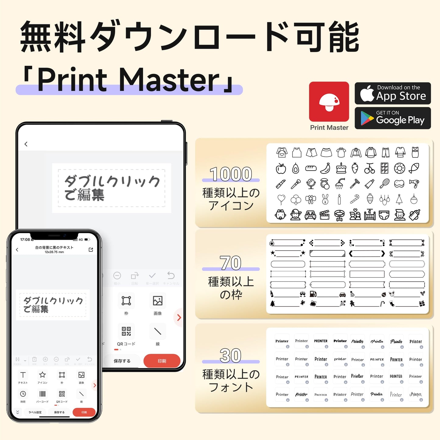 スマホ専用ラベルライター Memoking P12 Pro ラベルプリンター スマホ/タブレット対応 感熱/熱転写両用 Bluetooth接続 専門アプリ無料ダウンロード 12mm シールプリンター 日本語対応可能 Android & iOS適用 家庭用/オフィス用/勉強用 手帳/資料分類/日付/宛名/整理整頓 ミニプリンター お試しラベル*1付き ブラック プレゼント おしゃれ