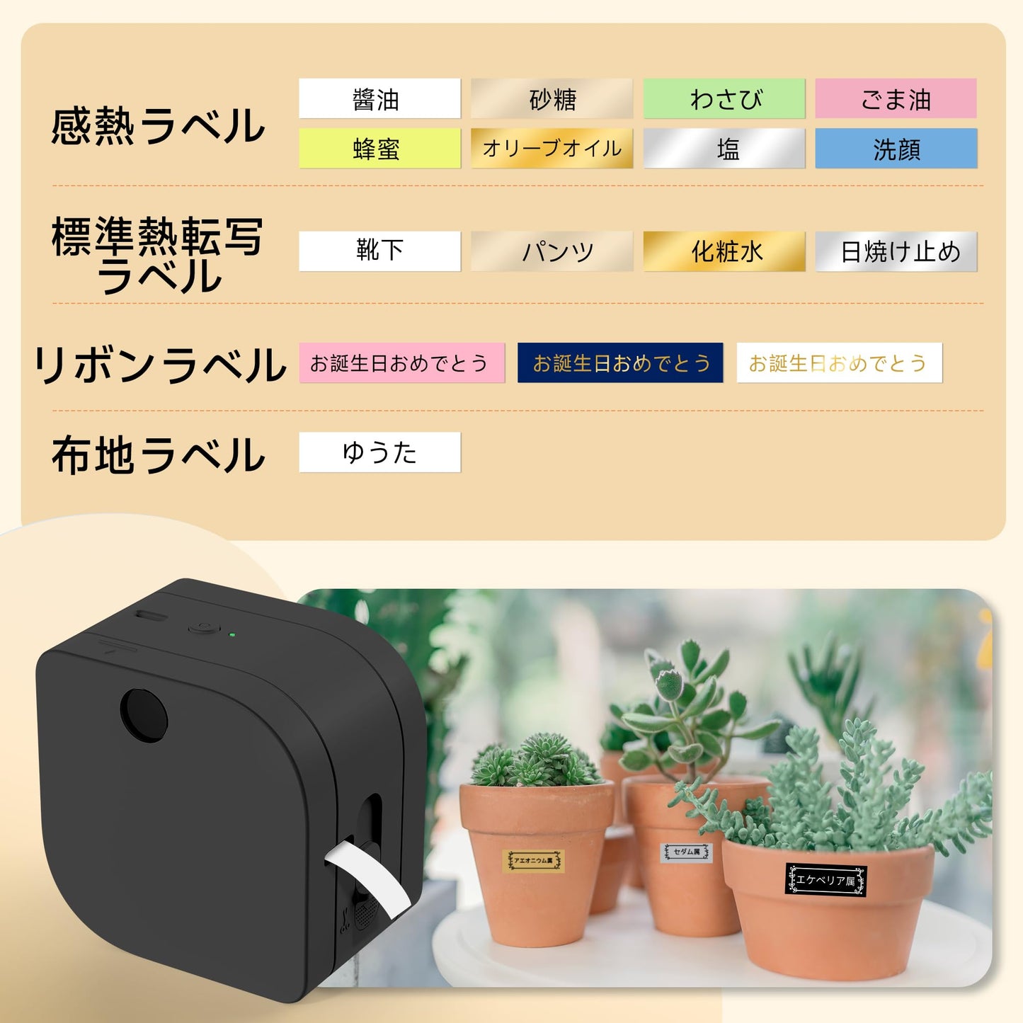 スマホ専用ラベルライター Memoking P12 Pro ラベルプリンター スマホ/タブレット対応 感熱/熱転写両用 Bluetooth接続 専門アプリ無料ダウンロード 12mm シールプリンター 日本語対応可能 Android & iOS適用 家庭用/オフィス用/勉強用 手帳/資料分類/日付/宛名/整理整頓 ミニプリンター お試しラベル*1付き ブラック プレゼント おしゃれ