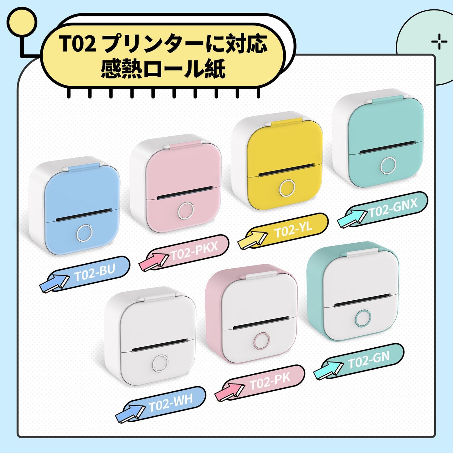 T02 プリンタ シール カラー 専用紙 感熱印刷紙 感熱粘着紙 ミントグリーン/ラベンダーパープル/ライトオレンジ 黒文字 50mm*3.5m 強粘着 防水 20年保存 3巻入 ロールペーパー T02 モバイルプリンター用 シール 印刷用紙 ノード/勉強/メモ/仕事/手帳/落書き/ラベル/オフィス/教育/整理収納に適用