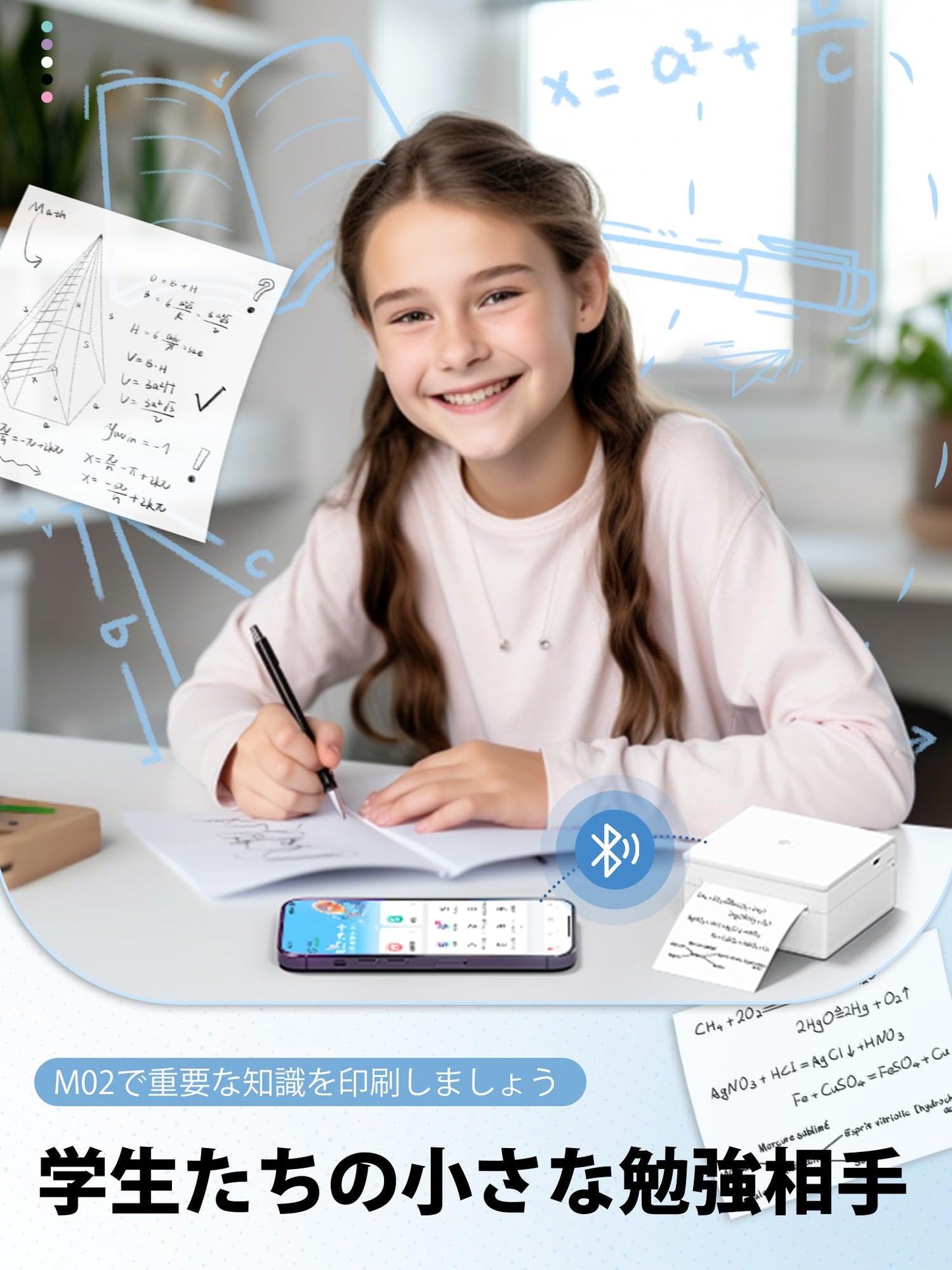 スマホ対応 ミニプリター Memoking M02シールプリンター スマホ ミニ サーマルプリンター ポータブル型 フォトプリンター コンパクトプリンター フォトプリンター Bluetooth接続 IOSおよびAndroidと互換性があります 買い物リスト/覚書/白黒写真/領収書/プレゼントに使えます 感熱紙のロールが付属しています