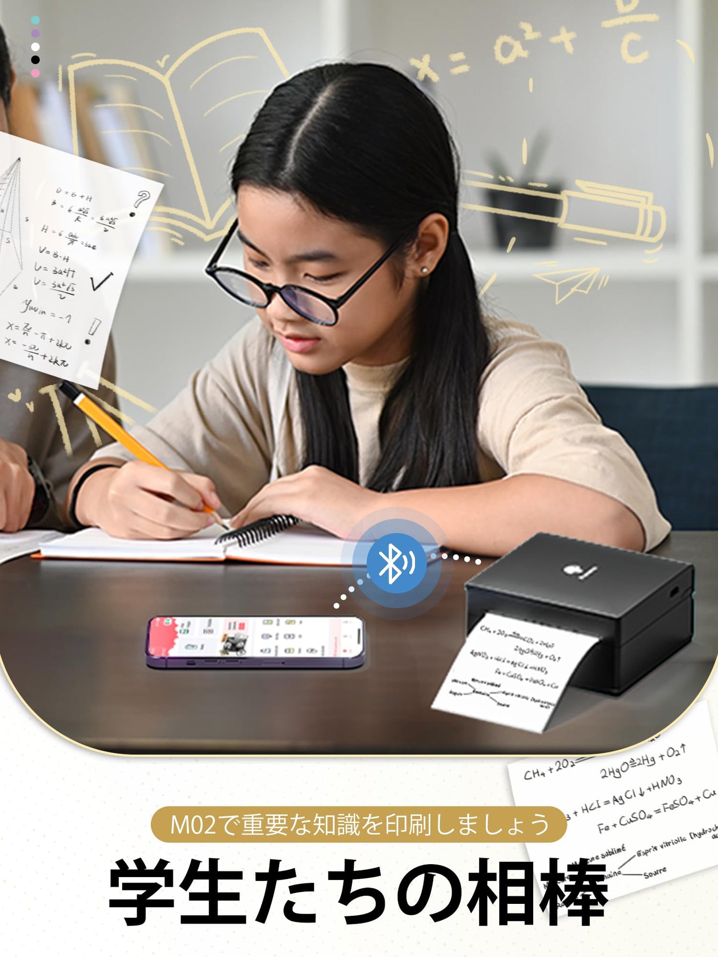 サーマルプリンター M02 ミニプリンター スマホ対応 Memoking モバイルプリンター 感熱プリンター メモプリンター コンパクトプリンター フォトプリンター Bluetooth接続 学習ノート/はがき/写真アルバム/手帳/メモ/買い物リストに使用 専用アプリ 日本語対応 3本ロール状の感熱紙が付属 フォメモ ブラック