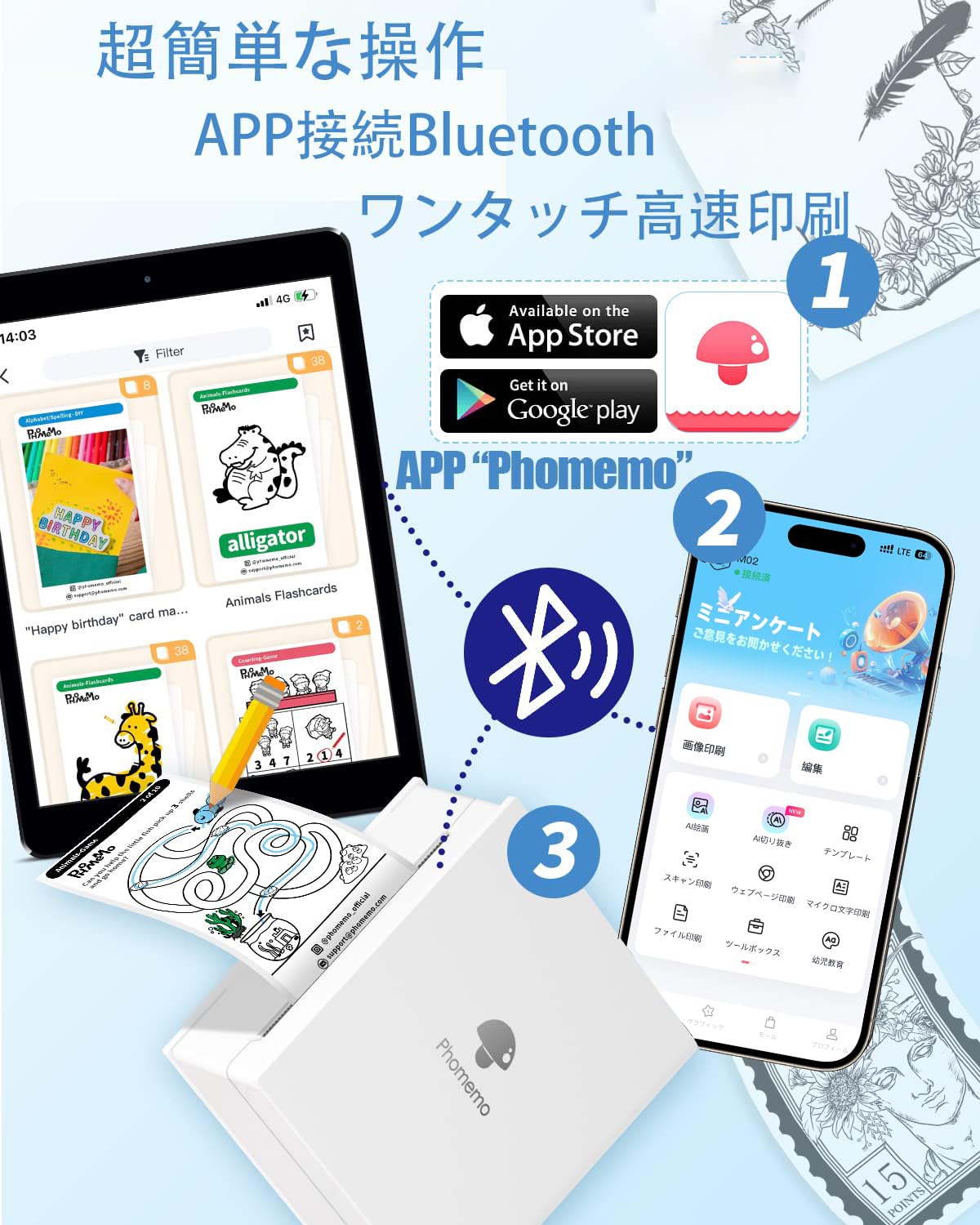 スマホ対応 ミニプリター Memoking M02シールプリンター スマホ ミニ サーマルプリンター ポータブル型 フォトプリンター コンパクトプリンター フォトプリンター Bluetooth接続 IOSおよびAndroidと互換性があります 買い物リスト/覚書/白黒写真/領収書/プレゼントに使えます 感熱紙のロールが付属しています