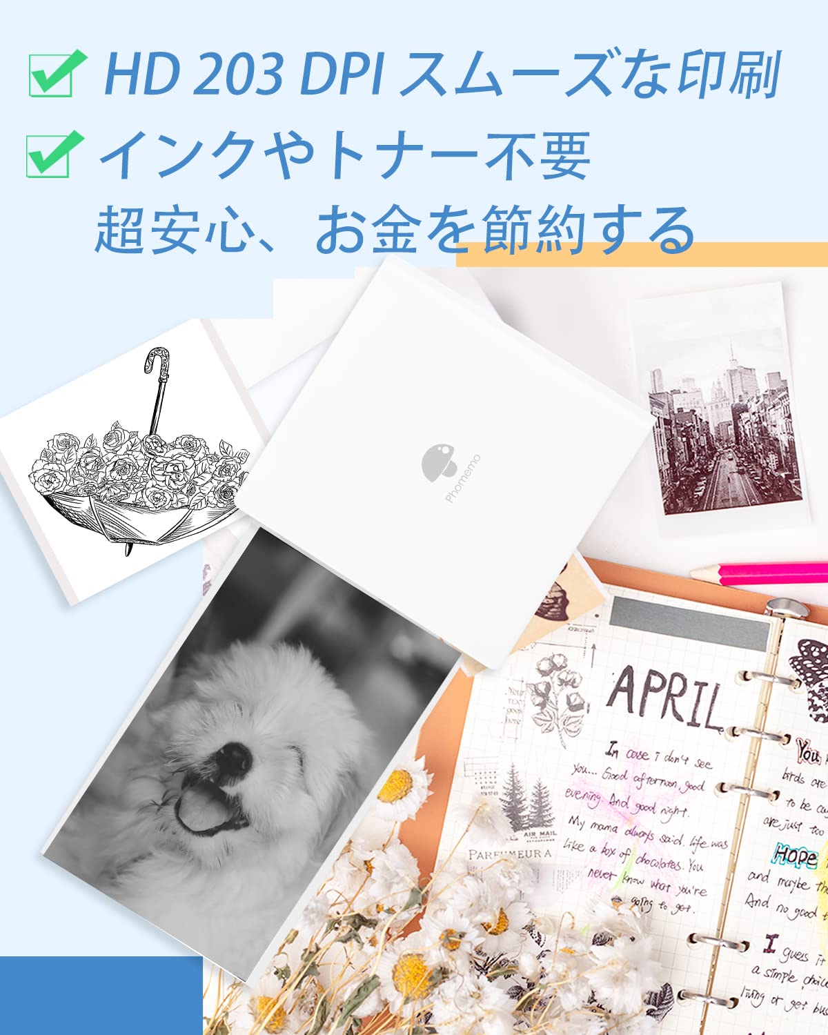 スマホ対応 ミニプリター Memoking M02シールプリンター スマホ ミニ サーマルプリンター ポータブル型 フォトプリンター コンパクトプリンター フォトプリンター Bluetooth接続 IOSおよびAndroidと互換性があります 買い物リスト/覚書/白黒写真/領収書/プレゼントに使えます 感熱紙のロールが付属しています