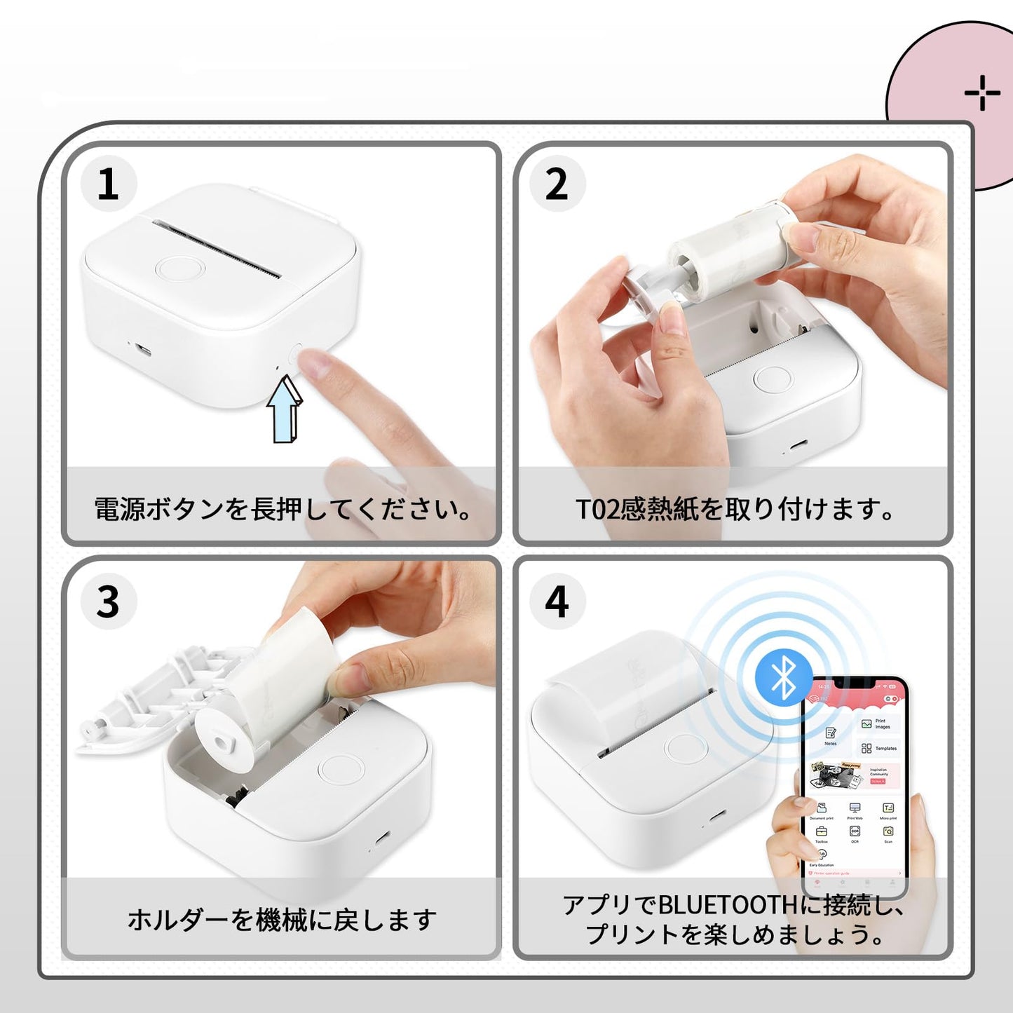 Memoking Phomemo T02対応 感熱ロール紙 純正 シール T02専用感熱紙 ホワイト 50mm*3.5m 3個 ノーカットロールペーパー ラベルシール 強粘着 再剥離 白地 黒文字 T02 モバイルプリンター用 シール 印刷用紙 ノード/勉強/メモ/仕事/手帳/落書き/ラベル/オフィス/教育/整理収納に適用