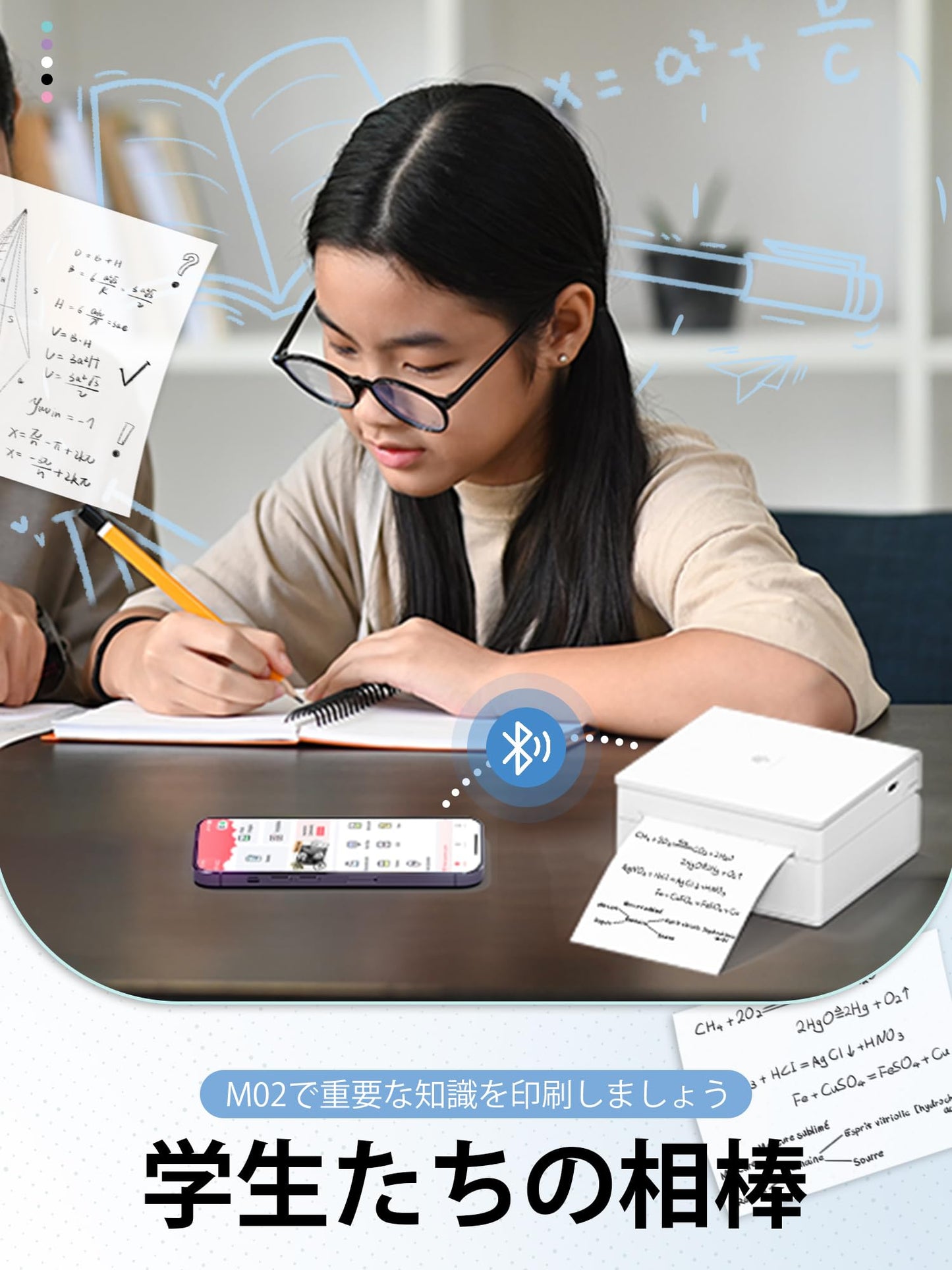 サーマルプリンター M02 ミニプリンター スマホ対応 モバイルプリンター 感熱プリンター Memoking メモプリンター コンパクトプリンター フォトプリンター Bluetooth接続 学習ノート/はがき/写真アルバム/手帳/メモ/買い物リストに使用 専用アプリ 日本語対応 3本ロール状の感熱紙が付属 フォメモ ホワイト