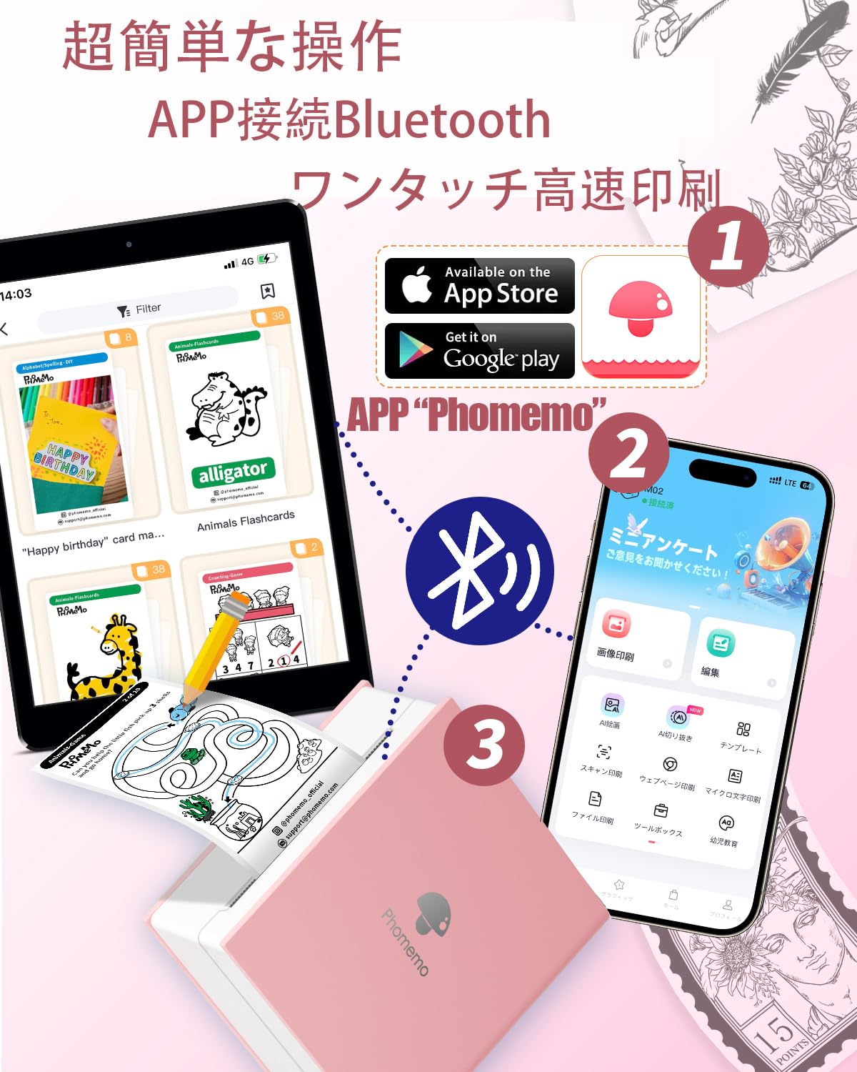 サーマルプリンター M02 ミニプリンター Memoking スマホ対応 モバイルプリンター 感熱プリンター メモプリンター コンパクトプリンター フォトプリンター Bluetooth接続 学習ノート/はがき/写真アルバム/手帳/メモ/買い物リストに使用 専用アプリ 日本語対応 3本ロール状の感熱紙が付属 フォメモ ピンク