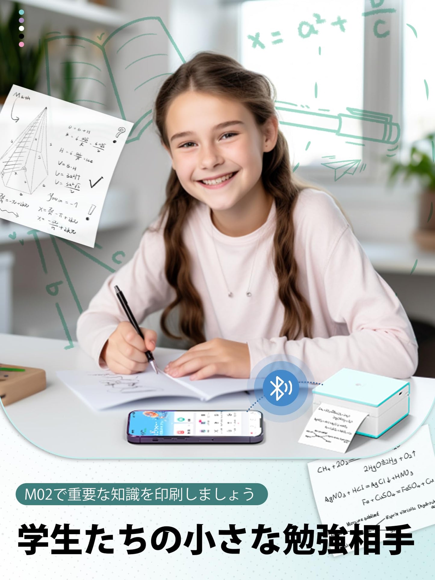 サーマルプリンター M02 ミニプリンター Memoking スマホ対応 モバイルプリンター 感熱プリンター メモプリンター コンパクトプリンター フォトプリンター Bluetooth接続 学習ノート/はがき/写真アルバム/手帳/メモ/買い物リストに使用 専用アプリ 日本語対応 3本ロール状の感熱紙が付属 フォメモ グーリン
