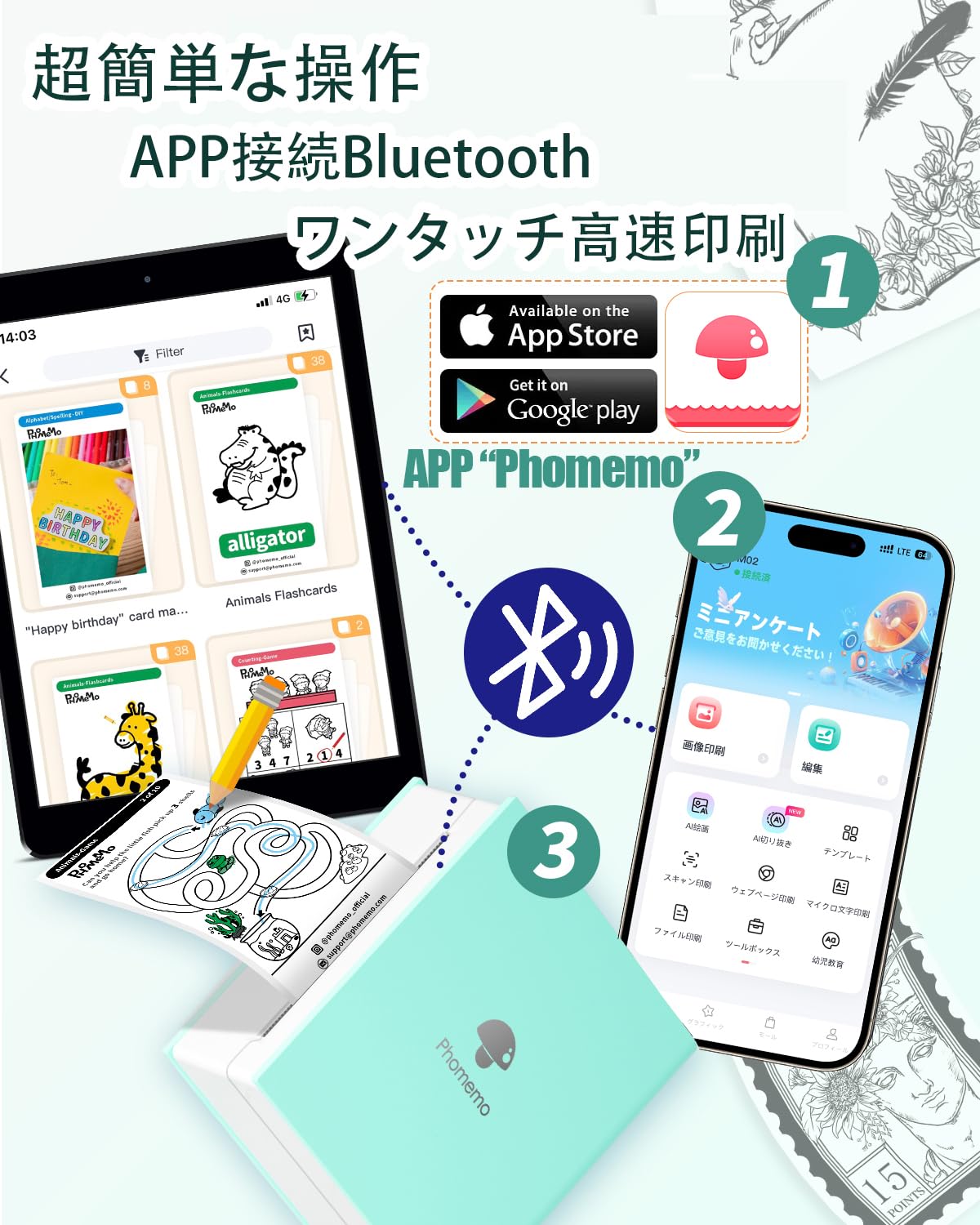 サーマルプリンター M02 ミニプリンター Memoking スマホ対応 モバイルプリンター 感熱プリンター メモプリンター コンパクトプリンター フォトプリンター Bluetooth接続 学習ノート/はがき/写真アルバム/手帳/メモ/買い物リストに使用 専用アプリ 日本語対応 3本ロール状の感熱紙が付属 フォメモ グーリン