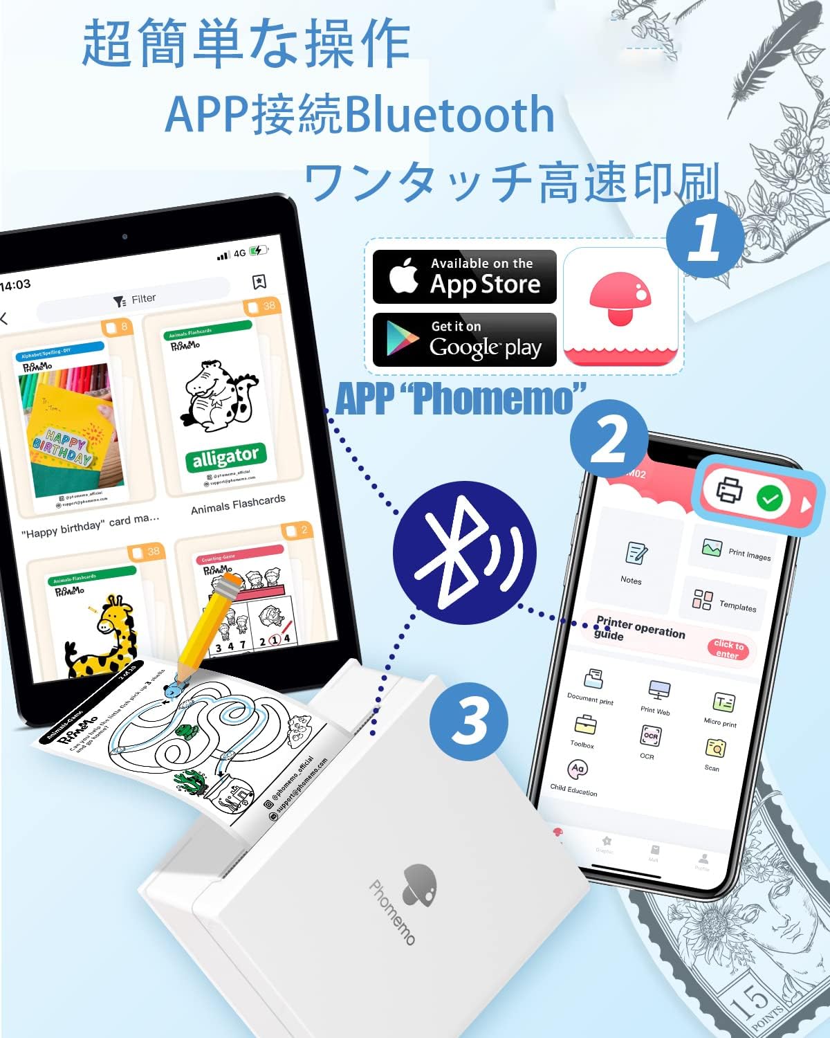 サーマルプリンター M02 ミニプリンター スマホ対応 モバイルプリンター 感熱プリンター Memoking メモプリンター コンパクトプリンター フォトプリンター Bluetooth接続 学習ノート/はがき/写真アルバム/手帳/メモ/買い物リストに使用 専用アプリ 日本語対応 3本ロール状の感熱紙が付属 フォメモ ホワイト