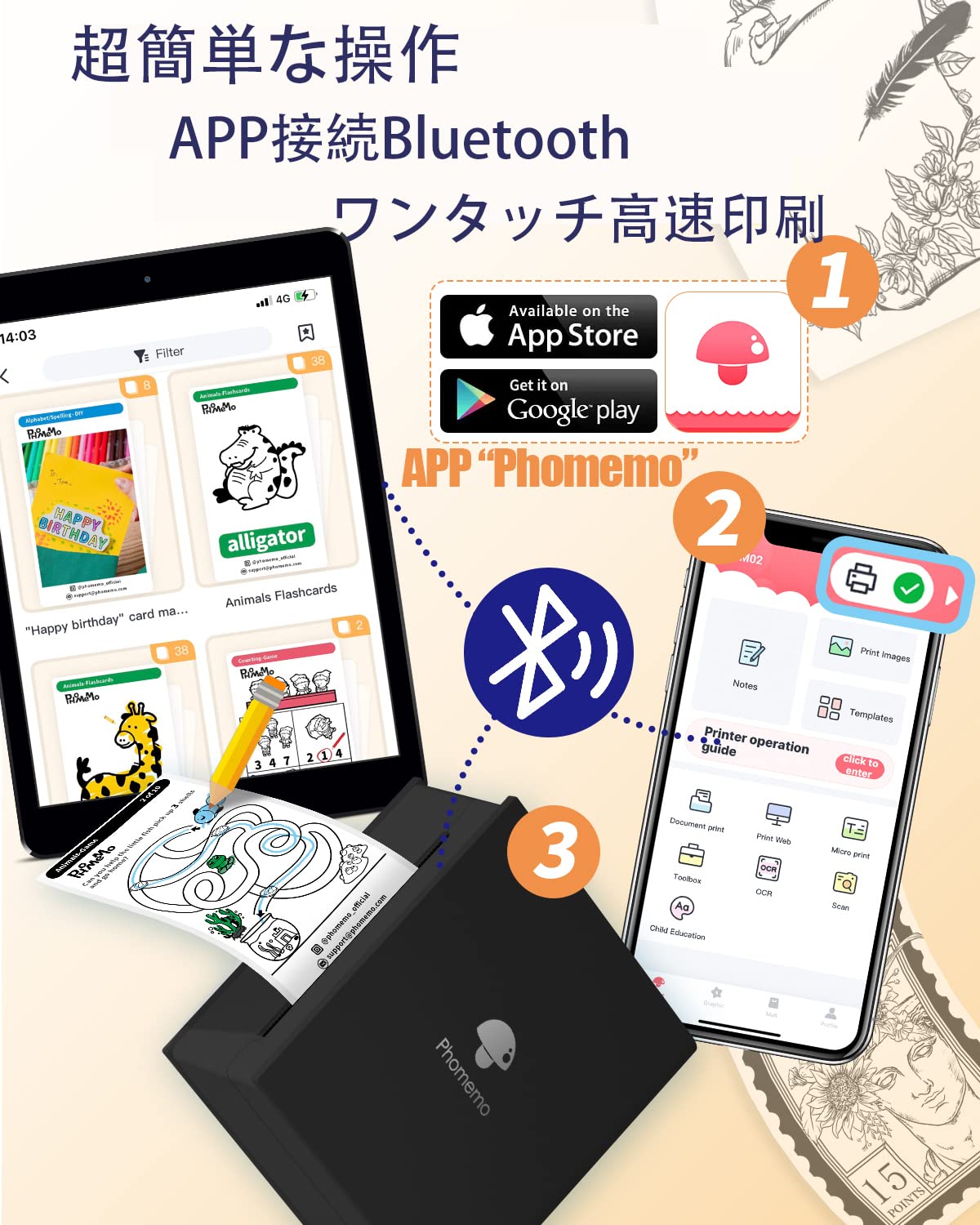 サーマルプリンター M02 ミニプリンター スマホ対応 Memoking モバイルプリンター 感熱プリンター メモプリンター コンパクトプリンター フォトプリンター Bluetooth接続 学習ノート/はがき/写真アルバム/手帳/メモ/買い物リストに使用 専用アプリ 日本語対応 3本ロール状の感熱紙が付属 フォメモ ブラック