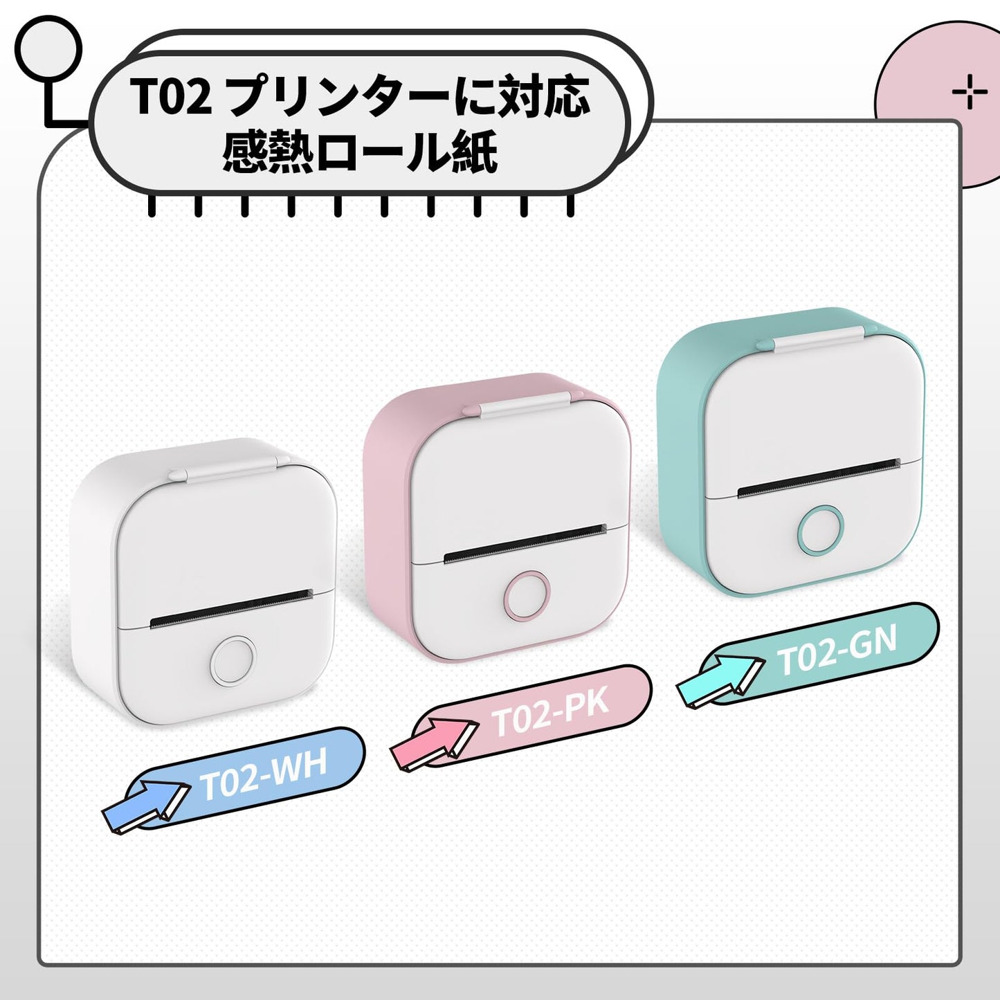 Memoking Phomemo T02対応 感熱ロール紙 純正 シール T02専用感熱紙 ホワイト 50mm*3.5m 3個 ノーカットロールペーパー ラベルシール 強粘着 再剥離 白地 黒文字 T02 モバイルプリンター用 シール 印刷用紙 ノード/勉強/メモ/仕事/手帳/落書き/ラベル/オフィス/教育/整理収納に適用