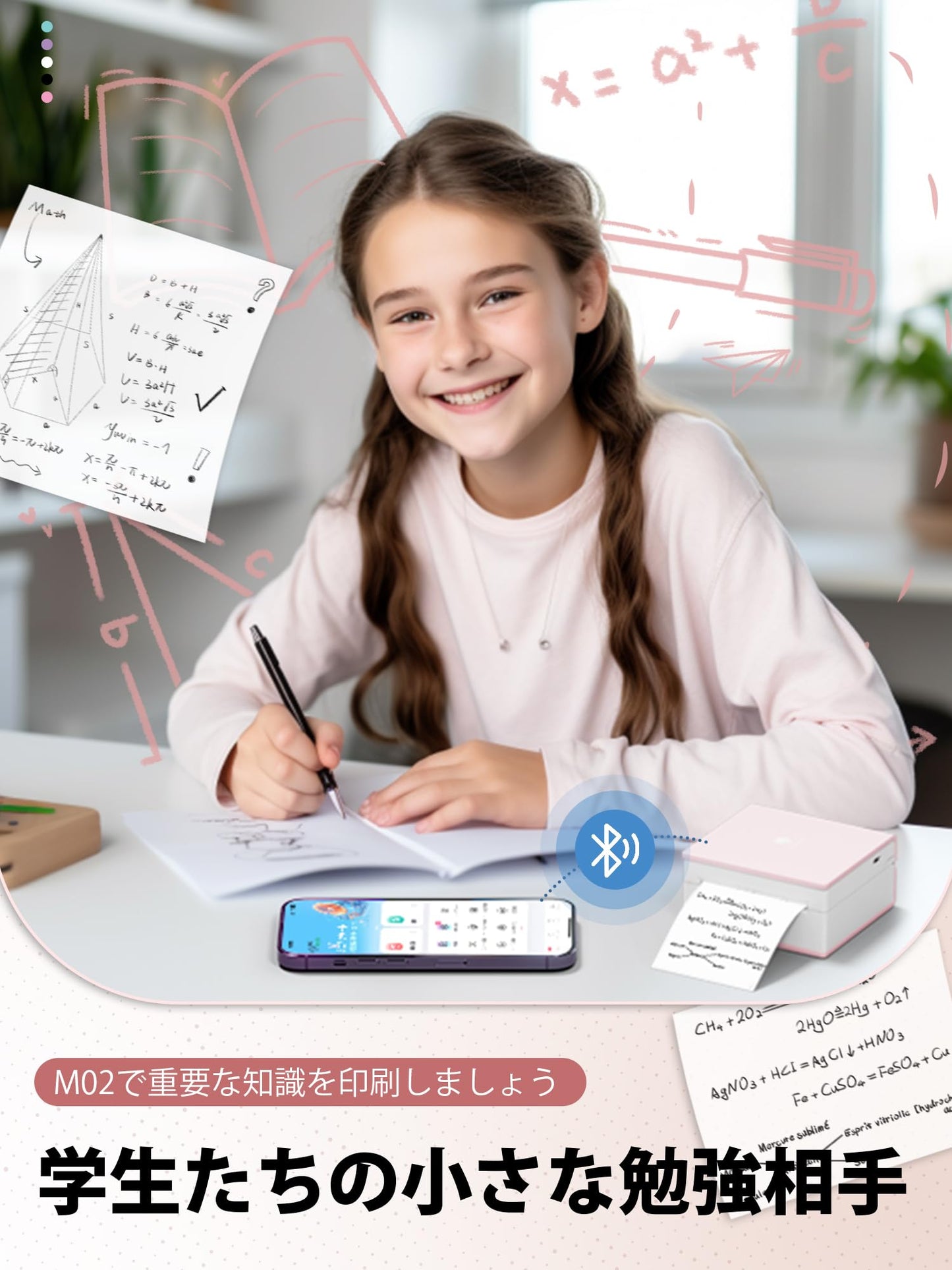 サーマルプリンター M02 ミニプリンター Memoking スマホ対応 モバイルプリンター 感熱プリンター メモプリンター コンパクトプリンター フォトプリンター Bluetooth接続 学習ノート/はがき/写真アルバム/手帳/メモ/買い物リストに使用 専用アプリ 日本語対応 3本ロール状の感熱紙が付属 フォメモ ピンク