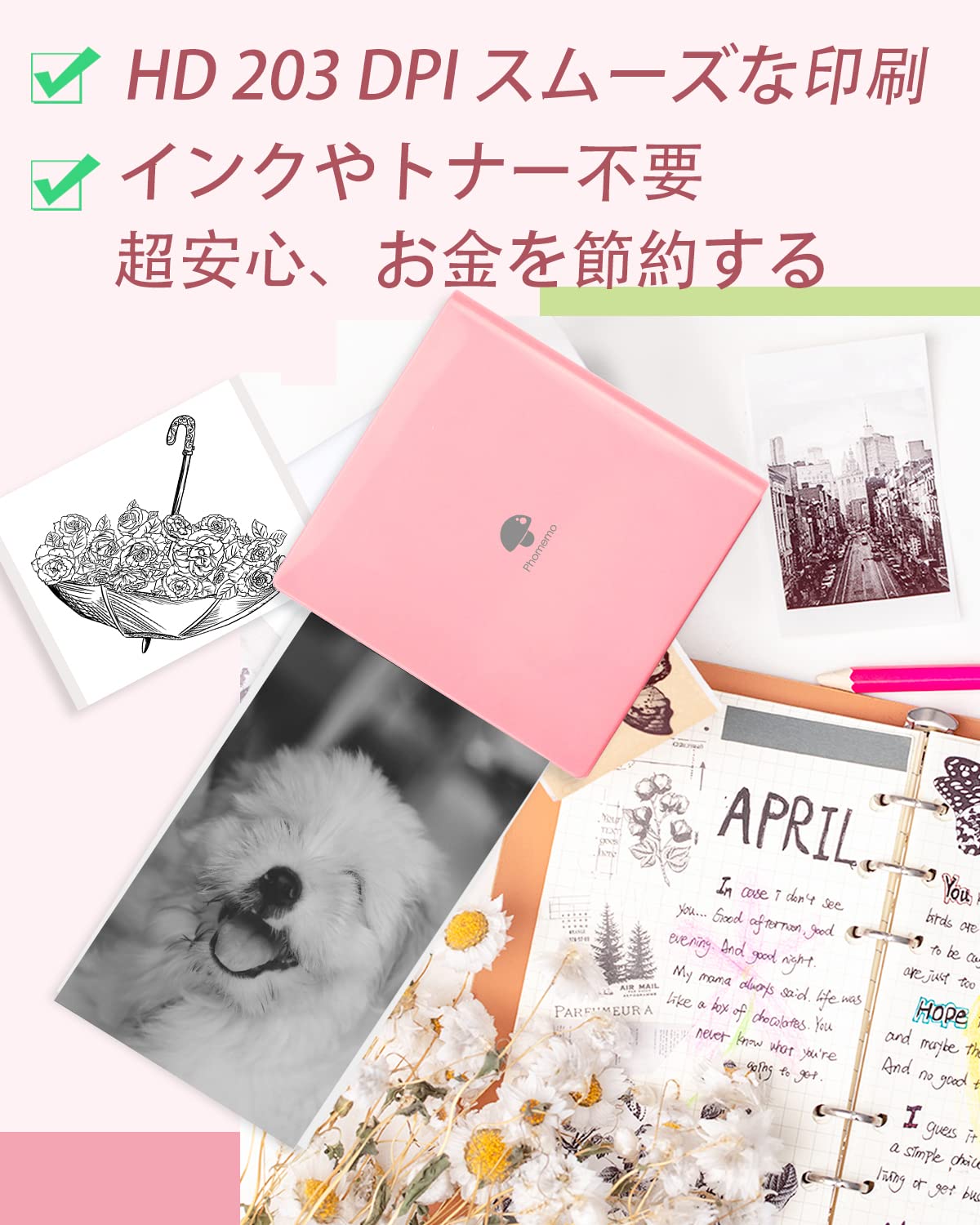 サーマルプリンター Memoking M02 ミニプリンター スマホ対応 小型 コンパクト 感熱プリンター メモプリンター フォトプリンター プリンター Bluetooth接続 プレゼント クリスマス 学習メモ/メモ/ハンドアカウント/エンターテインメント/白黒写真に使用 感熱紙のロールが付属