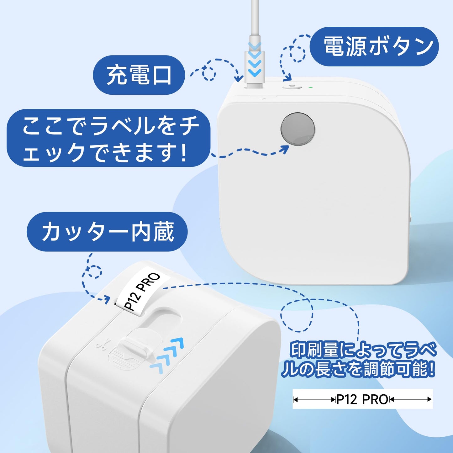 スマホ専用ラベルライター Memoking P12 Pro ラベルプリンター スマホ/タブレット対応 感熱/熱転写両用 Bluetooth接続 シールプリンター 日本語対応可能 Android & iOS対応 専門アプリ無料ダウンロード 家庭用/オフィス用/勉強用 手帳/資料分類/日付/宛名/整理整頓 スマホ専用ラベルプリンター ミニプリンター 12mm お試しラベル*1付き ホワイト お贈り物