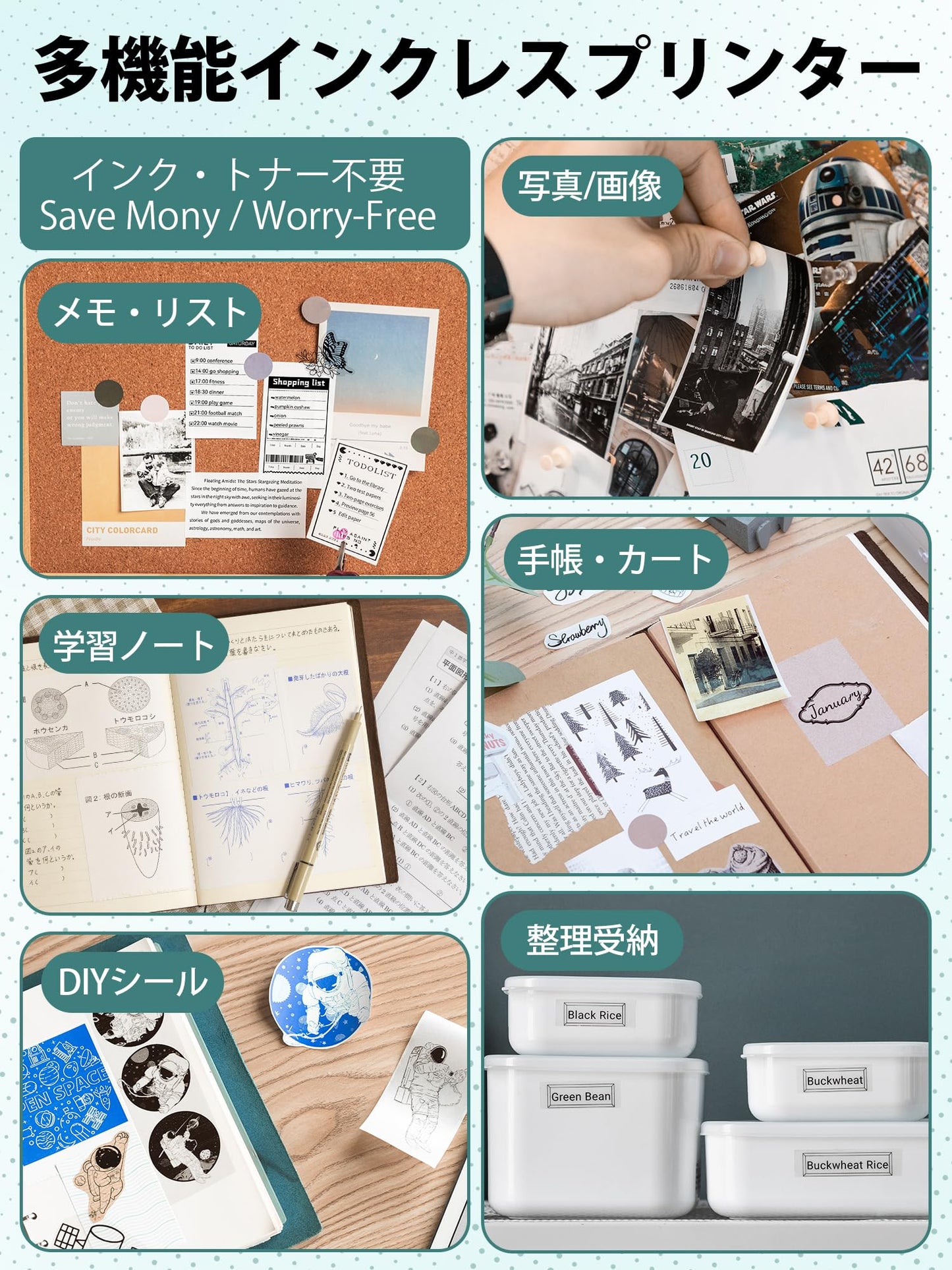 M02 ミニプリンター サーマルプリンター Memoking スマホ対応 ミニプリター 感熱プリンター メモプリンター サーマルプリンター bluetooth接続 多言語専用アプリー 日本語マニュアル 白黒写真/レシピ/ノート/付箋印刷/DIY/クリスマスプレゼント/自宅学習に使え ロール感熱紙が付属