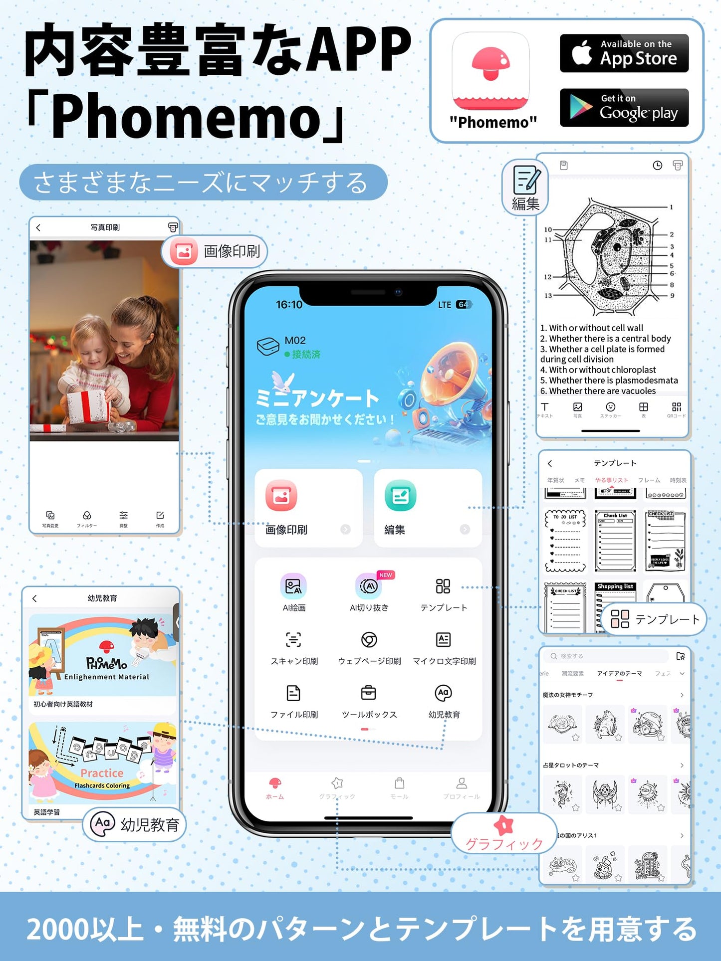スマホ対応 ミニプリター Memoking M02シールプリンター スマホ ミニ サーマルプリンター ポータブル型 フォトプリンター コンパクトプリンター フォトプリンター Bluetooth接続 IOSおよびAndroidと互換性があります 買い物リスト/覚書/白黒写真/領収書/プレゼントに使えます 感熱紙のロールが付属しています