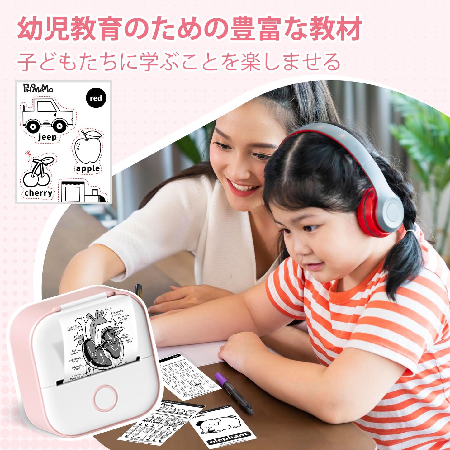 Memoking T02 モバイルプリンター ミニプリンター サーマルプリンター 手帳プリンター 勉強用 プリンター 203dpi スマホ専用 モノクロ 感熱式 フォトプリンター 充電でき ギフト プレゼント葉書 写真 メモ 手帳 リスト 予定表 53mm幅 カラーロール紙3個付 ピンク