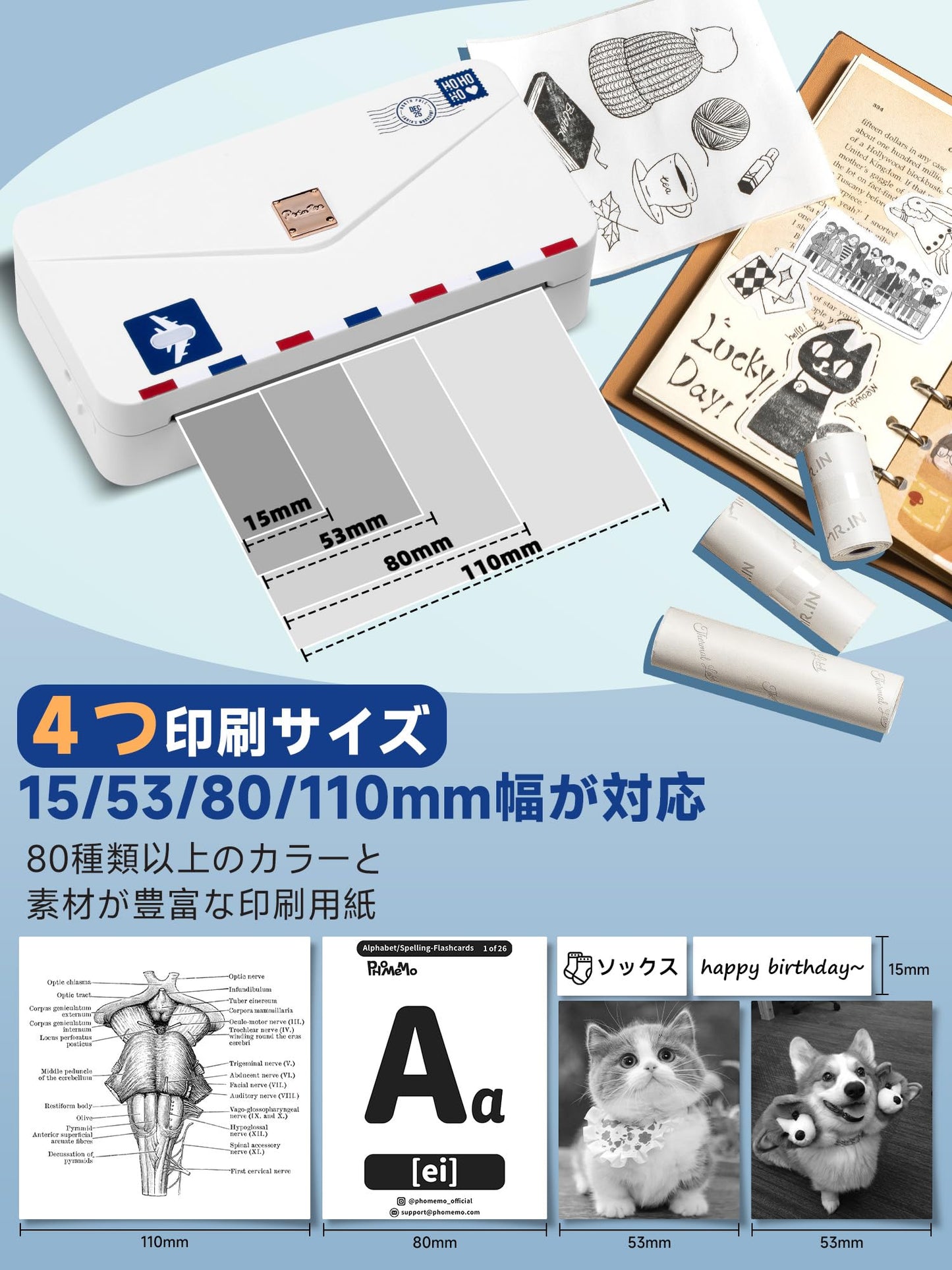 サーマルプリンター モバイルプリンター ラベルライター ラベルプリンター スマホ対応 モノクロ Memoking M04AS 感熱プリンター 15mm 53mm・80mm 110mm用紙対応 300dpi 文書/写真/ノート/手帳/ラベルに最適 クリスマスギフト フォメモ 多言語に対応 ホワイト在宅勤務 自宅学習 プレゼント