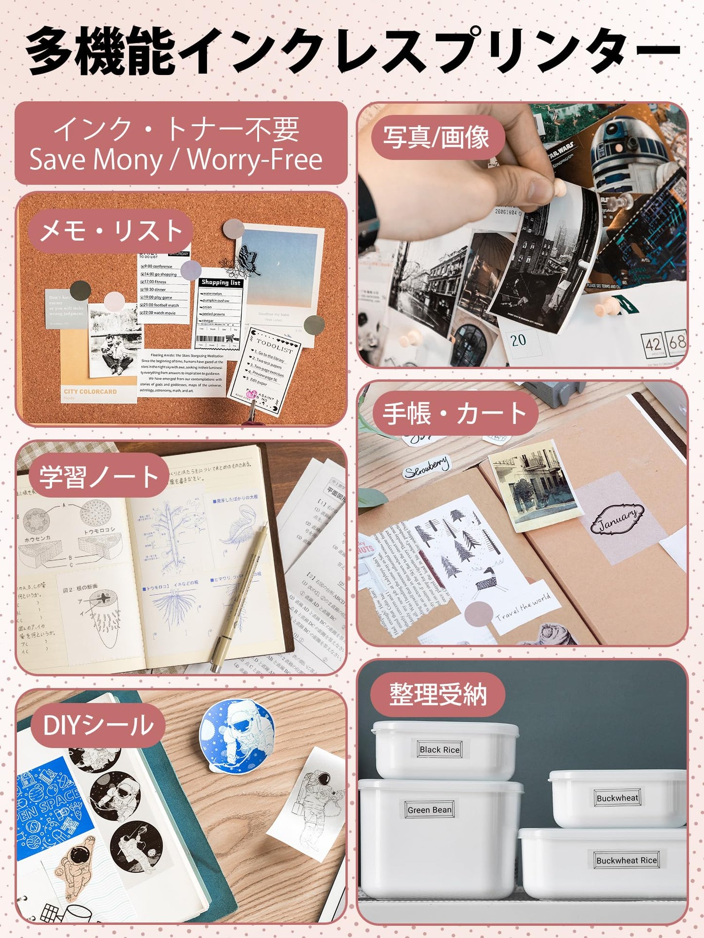 サーマルプリンター M02 ミニプリンター Memoking スマホ対応 モバイルプリンター 感熱プリンター メモプリンター コンパクトプリンター フォトプリンター Bluetooth接続 学習ノート/はがき/写真アルバム/手帳/メモ/買い物リストに使用 専用アプリ 日本語対応 3本ロール状の感熱紙が付属 フォメモ ピンク