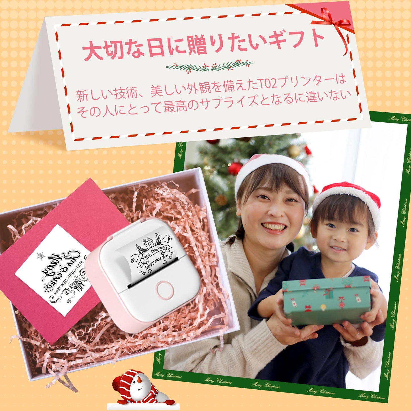 Memoking T02 ミニプリンター サーマルプリンター モバイルプリンター ラベルプリンター スマホ対応 メモプリンター 手帳プリンター 勉強用 プリンター 203dpi スマホ専用 モノクロ 感熱式 フォトプリンター 充電でき ギフト プレゼント葉書 写真 メモ 手帳 リスト 予定表 53mm幅 カラーロール紙3個付 グリンー