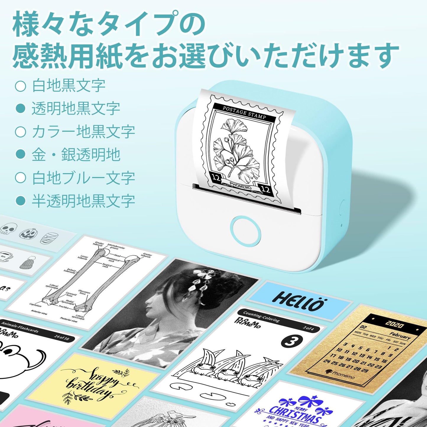 Memoking T02 サーマルプリンター モバイルミニプリンター スマホ対応 ラベルプリンター 感熱プリンター 勉強用 203dpi スマホ専用 モノクロ 感熱式 フォトプリンター 充電でき 葉書 写真 メモ 手帳 リスト ノート 予定表 クリスマスプレゼント ギフトグリンー