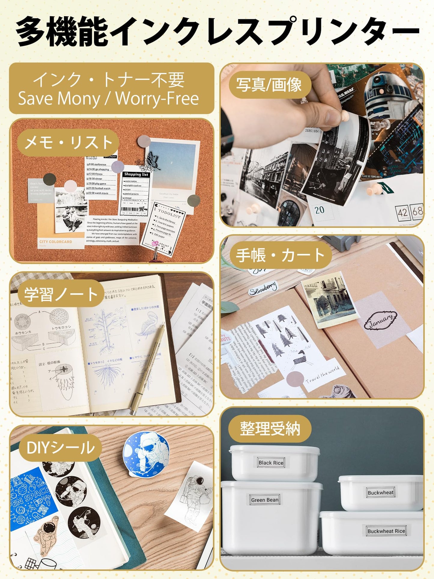 サーマルプリンター M02 ミニプリンター スマホ対応 Memoking モバイルプリンター 感熱プリンター メモプリンター コンパクトプリンター フォトプリンター Bluetooth接続 学習ノート/はがき/写真アルバム/手帳/メモ/買い物リストに使用 専用アプリ 日本語対応 3本ロール状の感熱紙が付属 フォメモ ブラック