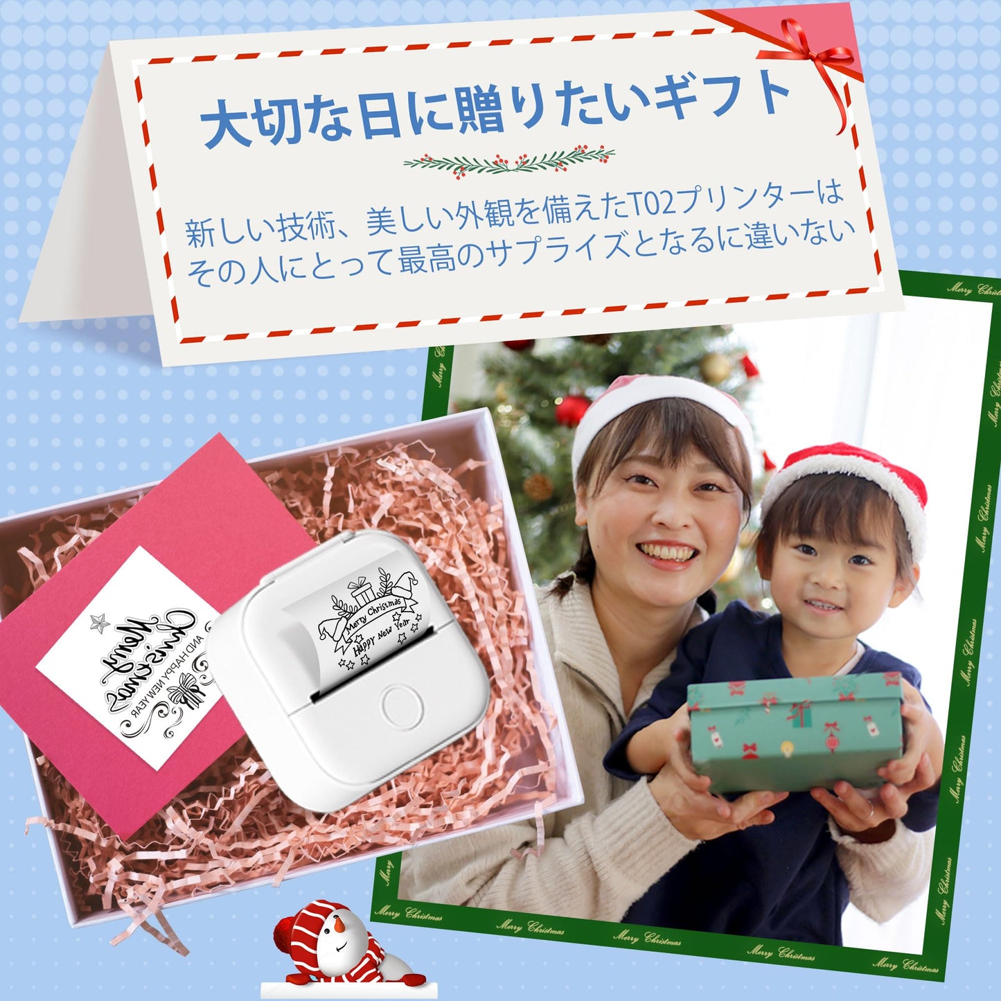 Memoking T02 ミニプリンター サーマルプリンター 感熱プリンター 携帯プリンター 手帳プリンター スマホプリンター メモプリンター 勉強用 プリンター 203dpi スマホ専用 モノクロ 感熱式 フォトプリンター 充電でき ギフト プレゼント葉書 写真 メモ 手帳 リスト 予定表 53mm幅 ロール紙1個付 自宅学習 プレゼント フォメモ ホワイト