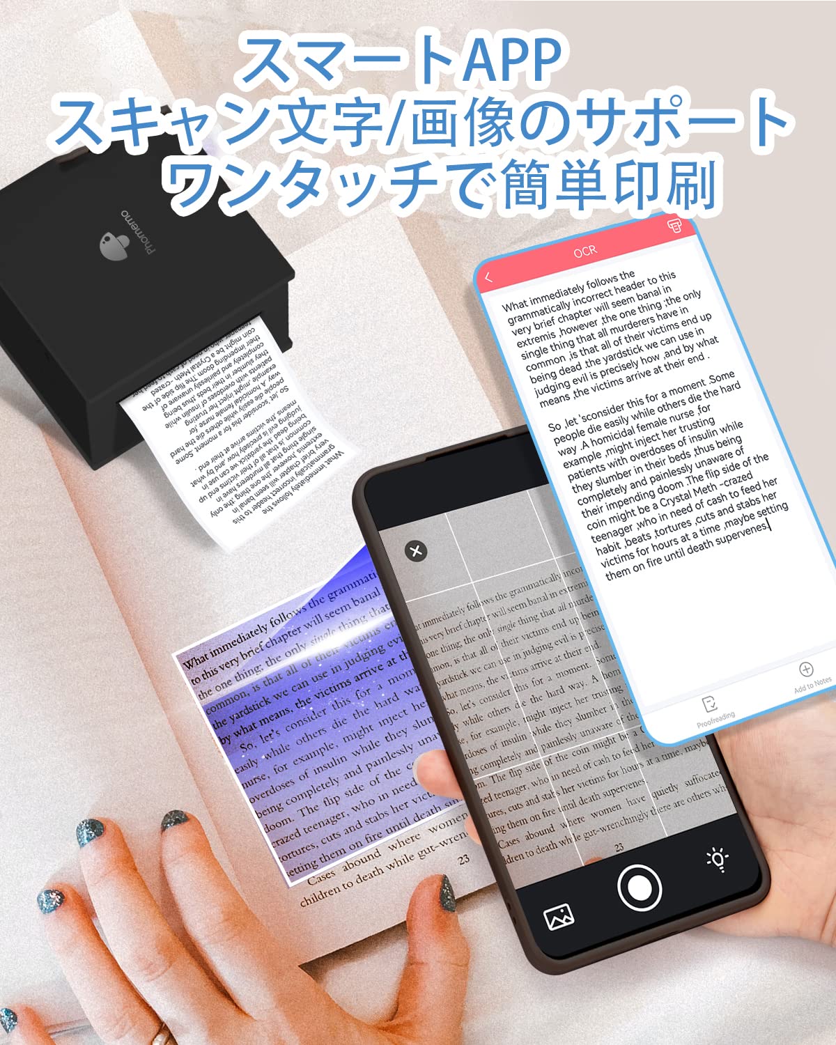 サーマルプリンター M02 ミニプリンター スマホ対応 Memoking モバイルプリンター 感熱プリンター メモプリンター コンパクトプリンター フォトプリンター Bluetooth接続 学習ノート/はがき/写真アルバム/手帳/メモ/買い物リストに使用 専用アプリ 日本語対応 3本ロール状の感熱紙が付属 フォメモ ブラック