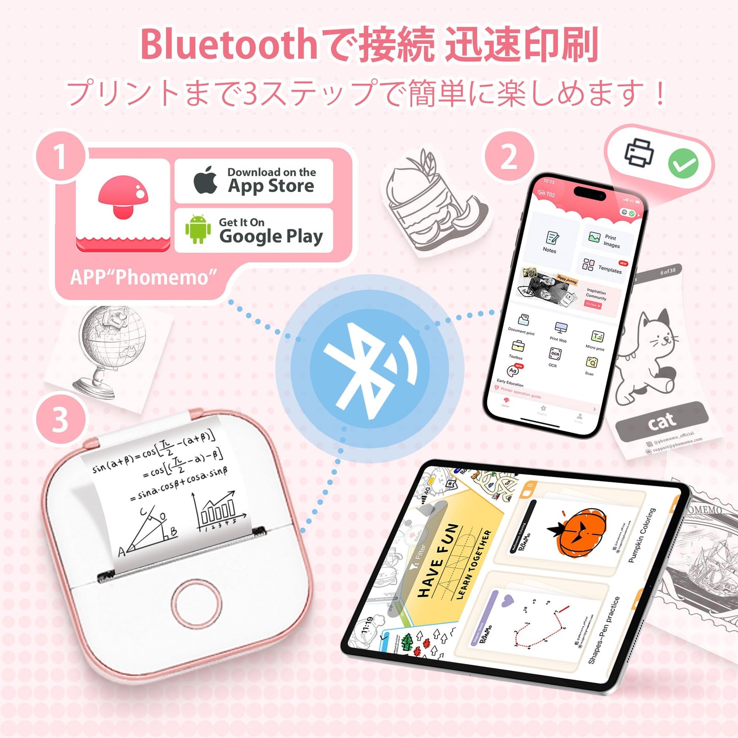 Memoking T02 モバイルプリンター ミニプリンター サーマルプリンター 手帳プリンター 勉強用 プリンター 203dpi スマホ専用 モノクロ 感熱式 フォトプリンター 充電でき ギフト プレゼント葉書 写真 メモ 手帳 リスト 予定表 53mm幅 カラーロール紙3個付 ピンク