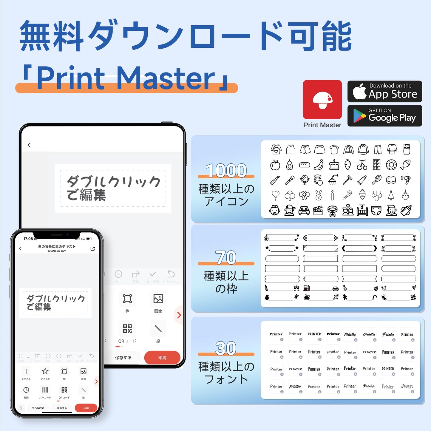スマホ専用ラベルライター Memoking P12 Pro ラベルプリンター スマホ/タブレット対応 感熱/熱転写両用 Bluetooth接続 シールプリンター 日本語対応可能 Android & iOS対応 専門アプリ無料ダウンロード 家庭用/オフィス用/勉強用 手帳/資料分類/日付/宛名/整理整頓 スマホ専用ラベルプリンター ミニプリンター 12mm お試しラベル*1付き ホワイト お贈り物