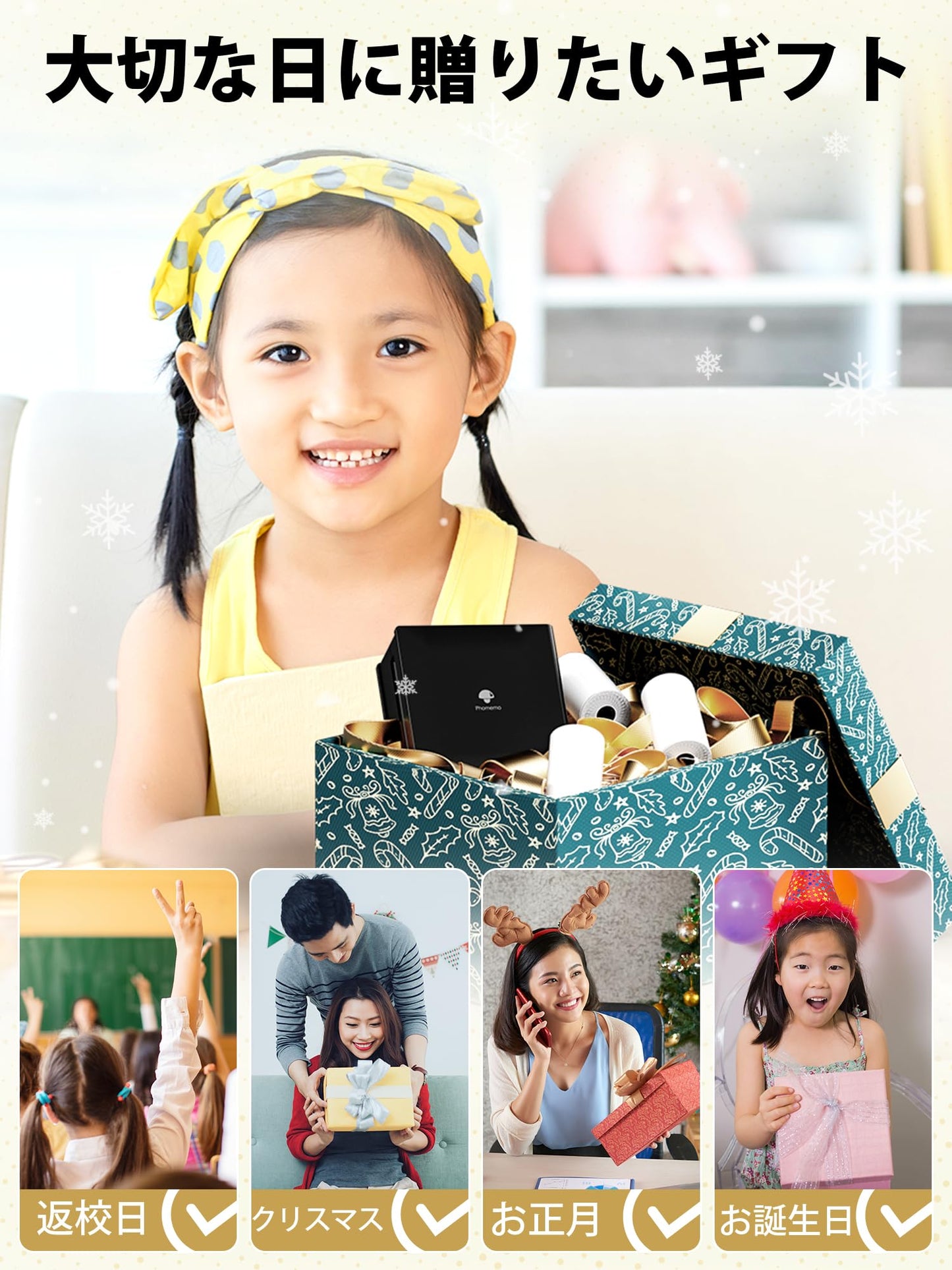 サーマルプリンター M02 ミニプリンター スマホ対応 Memoking モバイルプリンター 感熱プリンター メモプリンター コンパクトプリンター フォトプリンター Bluetooth接続 学習ノート/はがき/写真アルバム/手帳/メモ/買い物リストに使用 専用アプリ 日本語対応 3本ロール状の感熱紙が付属 フォメモ ブラック