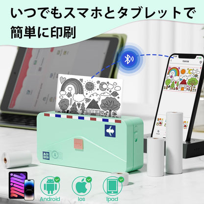サーマルプリンター モバイルプリンター モノクロ ミニプリンター スマホ対応 Memoking M04AS ラベルライター ラベルプリンター 304dpi 15/53/80/110mm幅 モノクロフォトプリンター Bluetooth接続 勉強用 メモ ノート 手帳 家計簿 レシート 葉書 在宅勤務 日本語対応 110mm感熱紙1巻付属 グリーン