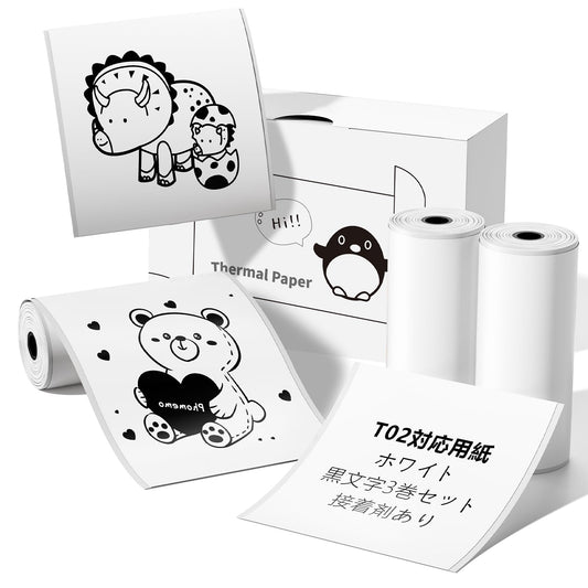 Memoking Phomemo T02対応 感熱ロール紙 純正 シール T02専用感熱紙 ホワイト 50mm*3.5m 3個 ノーカットロールペーパー ラベルシール 強粘着 再剥離 白地 黒文字 T02 モバイルプリンター用 シール 印刷用紙 ノード/勉強/メモ/仕事/手帳/落書き/ラベル/オフィス/教育/整理収納に適用