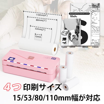 ミニプリンター スマホ対応 サーマルプリンター Memoking M04AS モバイルプリンター モノクロ 300DPI 最大110mm幅 スマホプリンター ポータブル型 メモプリンター 感熱プリンター 手帳プリンター 携帯プリンター フォメモ 文書/写真/メモ/手帳/領収書/ラベル/付箋/ワード/ウェブ 自宅学習 プレゼント