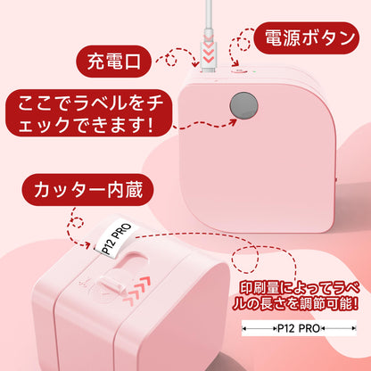 ラベルプリンター Memoking P12 Pro ラベルライター スマホ/タブレット対応 感熱/熱転写両用 Bluetooth接続 シールプリンター Android & iOS対応 専門アプリ無料ダウンロード 日本語対応可能 家庭用/オフィス用/勉強用 手帳/資料分類/日付/宛名/整理整頓 スマホ専用ラベルライター ミニプリンター 12ｍｍ お試しラベル*1付き ピンク プレゼント