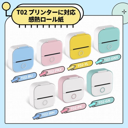Memoking T02 プリンタ 専用紙 感熱印刷紙 感熱紙 イエロー/ピンク/ブルー 黒文字 50mm*3.5m 粘着性なし 防水 5年保存 3巻入 T02 モバイルプリンター用 シール 印刷用紙 ノード/勉強/メモ/仕事/手帳/落書き/ラベル/オフィス/教育/整理収納に適用