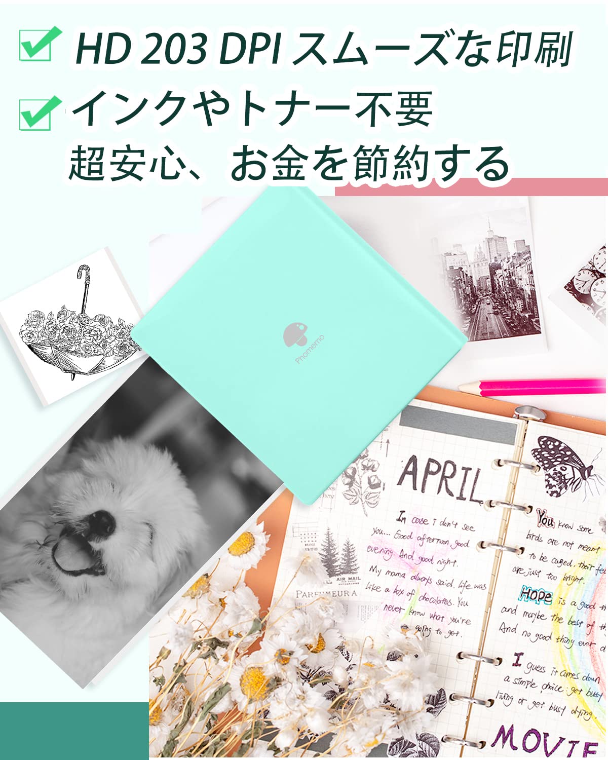 M02 ミニプリンター サーマルプリンター Memoking スマホ対応 ミニプリター 感熱プリンター メモプリンター サーマルプリンター bluetooth接続 多言語専用アプリー 日本語マニュアル 白黒写真/レシピ/ノート/付箋印刷/DIY/クリスマスプレゼント/自宅学習に使え ロール感熱紙が付属