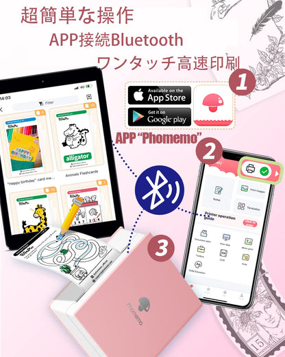 サーマルプリンター Memoking M02 ミニプリンター スマホ対応 小型 コンパクト 感熱プリンター メモプリンター フォトプリンター プリンター Bluetooth接続 プレゼント クリスマス 学習メモ/メモ/ハンドアカウント/エンターテインメント/白黒写真に使用 感熱紙のロールが付属