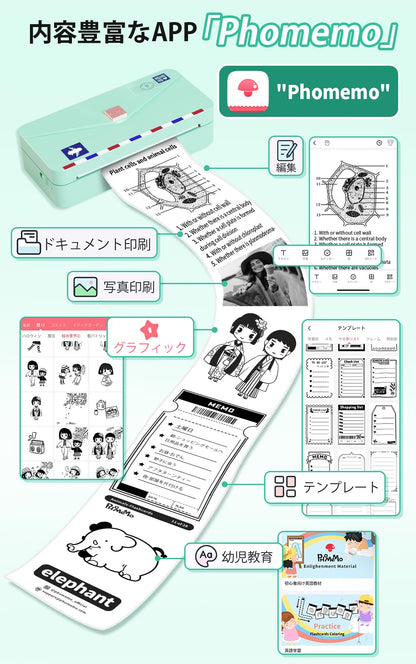 サーマルプリンター モバイルプリンター モノクロ ミニプリンター スマホ対応 Memoking M04AS ラベルライター ラベルプリンター 304dpi 15/53/80/110mm幅 モノクロフォトプリンター Bluetooth接続 勉強用 メモ ノート 手帳 家計簿 レシート 葉書 在宅勤務 日本語対応 110mm感熱紙1巻付属 グリーン