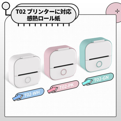 Memoking Phomemo T02対応 感熱ロール紙 純正 シール T02専用感熱紙 ホワイト 50mm*3.5m 3個 ノーカットロールペーパー ラベルシール 強粘着 再剥離 白地 黒文字 T02 モバイルプリンター用 シール 印刷用紙 ノード/勉強/メモ/仕事/手帳/落書き/ラベル/オフィス/教育/整理収納に適用