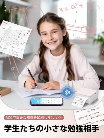 サーマルプリンター M02 ミニプリンター Memoking スマホ対応 モバイルプリンター 感熱プリンター メモプリンター コンパクトプリンター フォトプリンター Bluetooth接続 学習ノート/はがき/写真アルバム/手帳/メモ/買い物リストに使用 専用アプリ 日本語対応 3本ロール状の感熱紙が付属 フォメモ ピンク