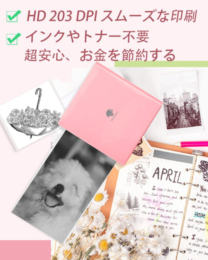 サーマルプリンター Memoking M02 ミニプリンター スマホ対応 小型 コンパクト 感熱プリンター メモプリンター フォトプリンター プリンター Bluetooth接続 プレゼント クリスマス 学習メモ/メモ/ハンドアカウント/エンターテインメント/白黒写真に使用 感熱紙のロールが付属