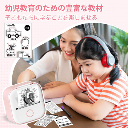 Memoking T02 モバイルプリンター ミニプリンター サーマルプリンター 手帳プリンター 勉強用 プリンター 203dpi スマホ専用 モノクロ 感熱式 フォトプリンター 充電でき ギフト プレゼント葉書 写真 メモ 手帳 リスト 予定表 53mm幅 カラーロール紙３個付 ピンク