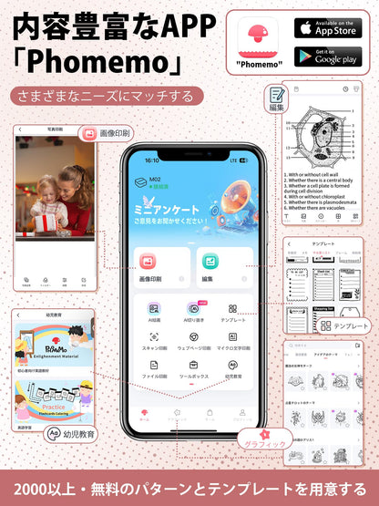 サーマルプリンター M02 ミニプリンター Memoking スマホ対応 モバイルプリンター 感熱プリンター メモプリンター コンパクトプリンター フォトプリンター Bluetooth接続 学習ノート/はがき/写真アルバム/手帳/メモ/買い物リストに使用 専用アプリ 日本語対応 3本ロール状の感熱紙が付属 フォメモ ピンク