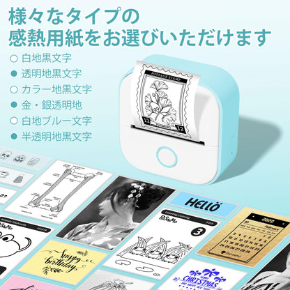 Memoking T02 サーマルプリンター モバイルミニプリンター スマホ対応 ラベルプリンター 感熱プリンター 勉強用 203dpi スマホ専用 モノクロ 感熱式 フォトプリンター 充電でき 葉書 写真 メモ 手帳 リスト ノート 予定表 クリスマスプレゼント ギフトグリンー